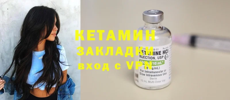 КЕТАМИН ketamine  цена наркотик  Верхняя Тура 