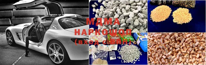 где найти наркотики  Верхняя Тура  MDMA кристаллы 